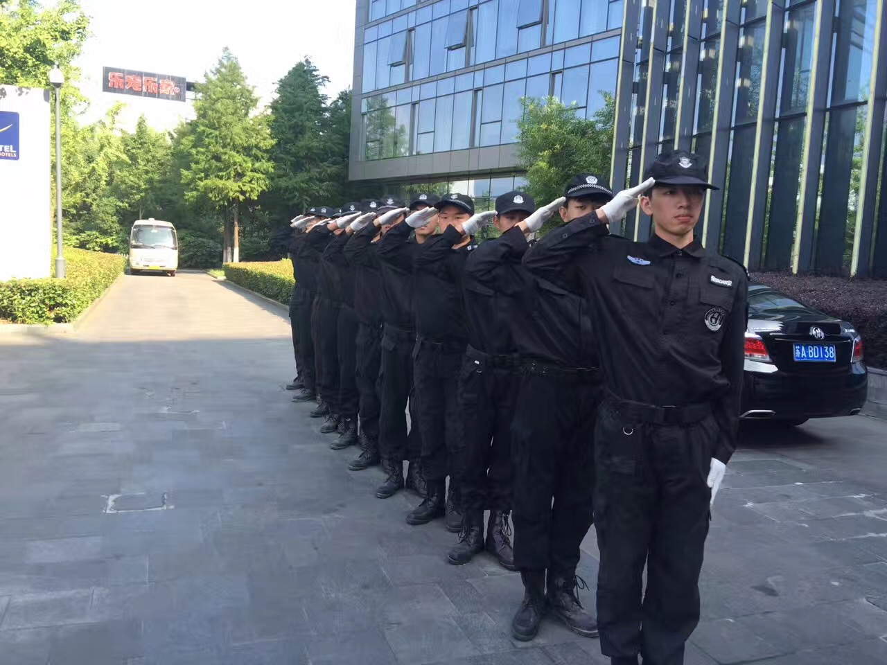 震远安保日常形象