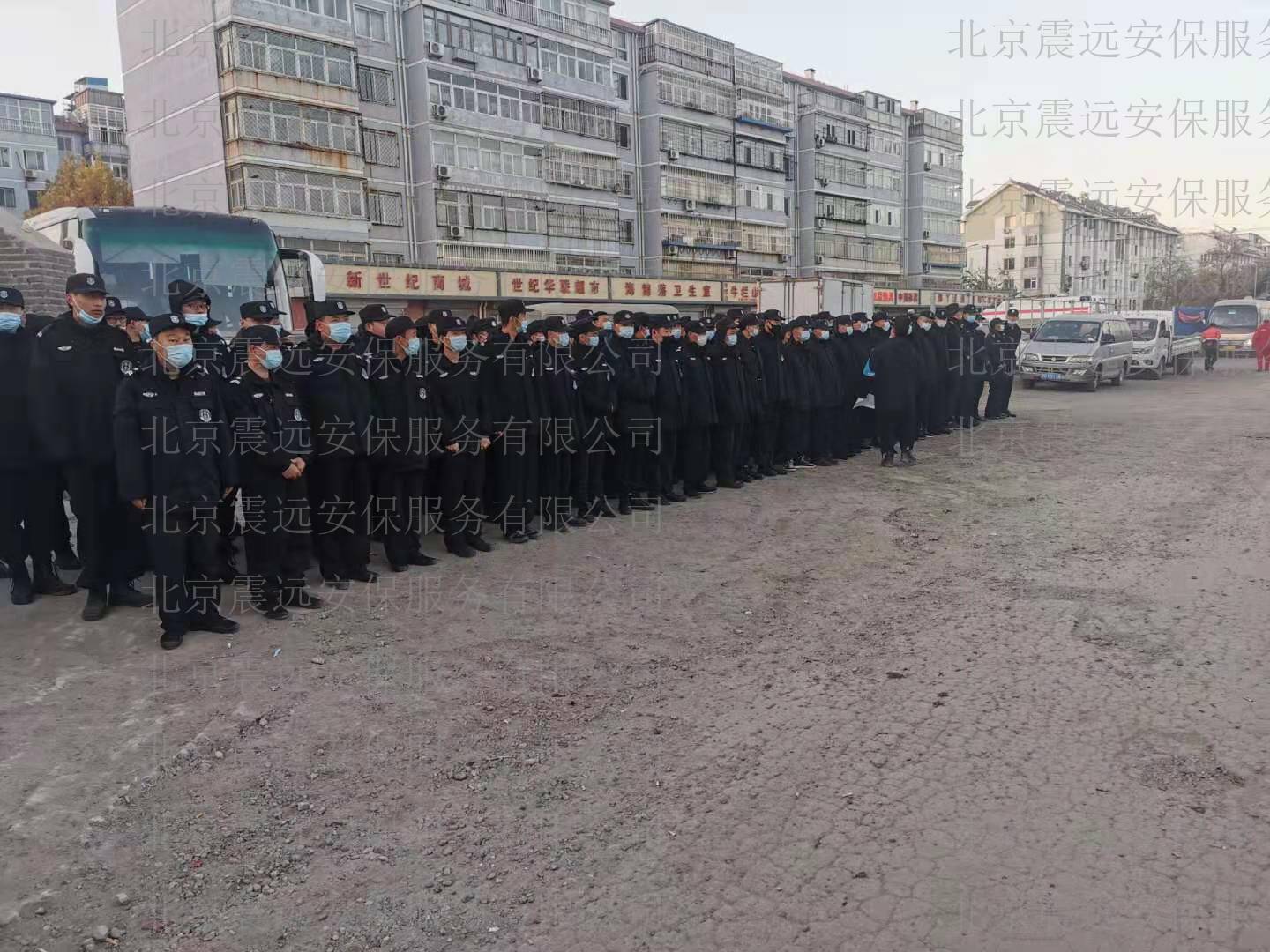 震远安保东二旗村腾退项目